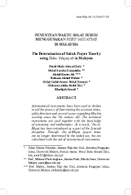 Jemaah pada waktu itu memang diakui akan menggadaikan harta, tanah dan haiwan ternakan untuk ke mekah. Pdf Penentuan Waktu Solat Subuh Menggunakan Rubu Mujayyab Di Malaysia Jurnal Fiqh Apium Academia Edu