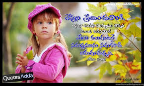 Angels picture and christian church wallpaper will make this a perfect bible lock. Telugu Bible Verses Wallpapers Hd Quotes And Wallpaper D