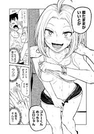 漫画】『ヤリマンとラブホに行ったらめちゃめちゃエロいことになった』だれでも抱けるキミが好き【武田スーパー】 - Togetter [トゥギャッター]