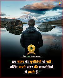 Be Your Best Inspirtional Quotes Motivational Quotes For Life Knowledge Quotes
