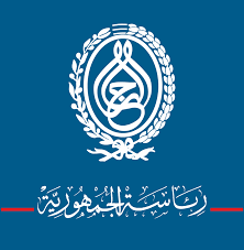 Tunisienne شعار الجمهورية التونسية png. Presidence Tunisie Ø±Ø¦Ø§Ø³Ø© Ø§Ù„Ø¬Ù…Ù‡ÙˆØ±ÙŠØ© Ø§Ù„ØªÙˆÙ†Ø³ÙŠØ© Home Facebook
