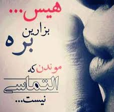 Image result for ‫عکس عاشقانه‬‎