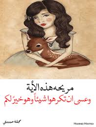 508 likes · 1 talking about this. Ø¨ÙˆØ³ØªØ§Øª Ù…ØªÙ†ÙˆØ¹Ø© Ø±Ø§Ø¦Ø¹Ø© 2017 Ù…Ù†ØªØ¯ÙŠØ§Øª ÙØ®Ø§Ù…Ø© Ø§Ù„Ø¹Ø±Ø§Ù‚
