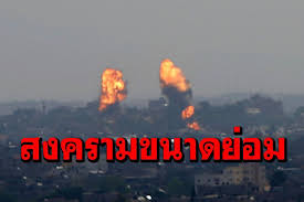 ถึงตอนนี้มีชาวปาเลสไตน์หลายร้อยคน และตำรวจอิสราเอลมากกว่า 20 นาย ที่. 1f41fqz3ziqktm