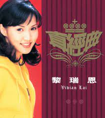 About press copyright contact us creators advertise developers terms privacy policy & safety how youtube works test new features press copyright contact us creators. é™½å…‰è·¯ä¸Š Song By Vivian Lai Spotify