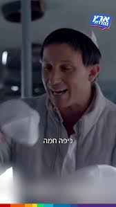 רצח באולם ריקודי העם 🔪 הפרשה עולה שלב @keshet12 הערב מיד אחרי החדשות