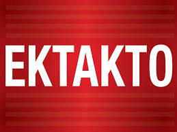 Maybe you would like to learn more about one of these? Mhlos Skafos By8isthke Megalh Epixeirhsh Diaswshs Alphafreepress Gr