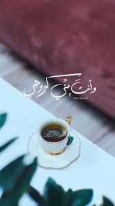 pin by semsem on يوميات glassware tableware coffee