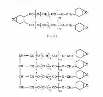 EPOXY RESIN COMPOSITION AND CURED PRODUCT THEREOF, PREPREG ...