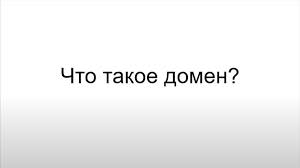Рекламная