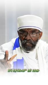 ቀሲስ መንግስቱ የናቴ ልጅ: ቦርድወድ ለዘለዓለም ትኑር