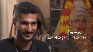 יחיאל נחום ילדי תימן