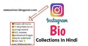 Best instagram bio to get followers. Instagram Bio In Hindi New Latest Boy Bio For Instagram