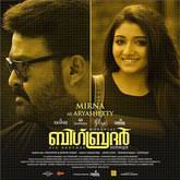 It was jointly produced by s talkies, shaman international, and vaishaka cynyma, in association with carnival movie network. Mohanlal Big Brother 2020 Film News Film 2020