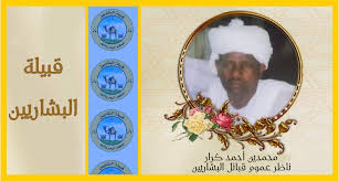 الشاعر العمده رشاد محمود 2020 / الشاعر العمده رشاد محمود 2020 : Npweucyh Bclcm