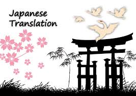 You will see malay to english translation in the window below. Japanese Translation Services Singapore Whizwordz International