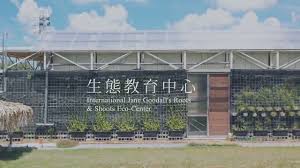 發現無限 開創天地 邁向尋新覓知里程 — 香港大學. é•·æ¦®å¤§å­¸å‰µæ–°è‚²æˆä¸­å¿ƒ Home Facebook