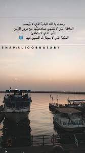 pin on arabic quotes