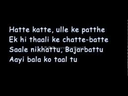 Har Ek Friend Kamina Hota Hai Lyrics Youtube Chat room friend koi gin gin ke naam bheja roast hota hai. har ek friend kamina hota hai lyrics