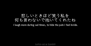 Quote Japanese Japanese Quotes Aesthetic Words