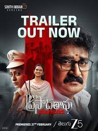 OTT Release This Week Feb 23 to March 01
