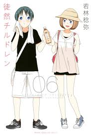 Tsurezure Children Children Images Anime Children