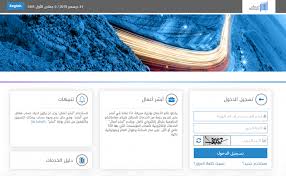 أبشر الأعمال معلومة