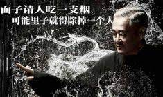 英文高手兼中文菜鸟 谈 香蕉人 背后的 面子与里子 movie posters poster movies