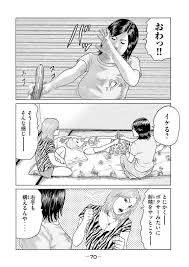 ナニワトモアレ なにわ友あれ 漫画 マンガ