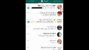 طريقة اختراق الواتس اب بالتفصيل من هنا. ÙƒÙŠÙÙŠØ© Ø§Ø®ØªØ±Ø§Ù‚ Ø¬Ø±ÙˆØ¨ Ø¹Ù„Ù‰ Ø§Ù„ÙˆØ§ØªØ³ Ø§Ø¨