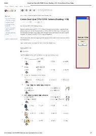 Bahasa korea agak sulit pengucapan dan tatabahasanya. Eps Topik Korea 1 Pdfcoffee Com
