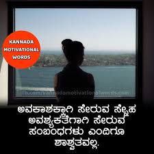 New The 10 Best Inspirational Quotes Today With Pictures Kannadamotivati Best Inspirational Quotes Inspirational Quotes Inspirational Quotes Motivation