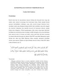 Pemberian uang pinjaman berfluktuasi dari tahun ke tahun. Pdf Konsep Pinjaman Muhammad Firdaus Academia Edu