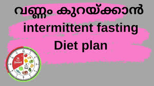 Intermittent fasting weight loss plan, sample diet schedules, success stories with before & after results of using intermittent fasting. Intermittent Fasting Diet Plan For Weight Loss à´®à´²à´¯ à´³ Youtube