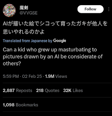 Japanese question on AI : rjapanesepeopletwitter