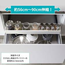 楽天市場 tower タワー シンク下伸縮ラック スリム シンク下伸縮キッチンラック 調味料 スパイスボトル 保存容器 収納 シンク下 伸縮 スタンド キッチン収納 キッチン 台所収納 送料無料 あなろ インテリア雑貨 シンク下 スパイスボトル シンク