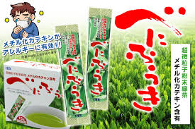 まろやかな渋みと香り べにふうき 花粉対策に