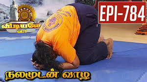 Vidiyale Vaa Ardha Sirasana Epi 784 Nalamudan Vaazha 18 05 2016 Youtube
