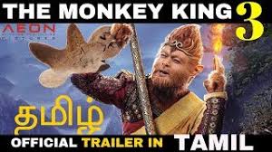 The monkey king and his traveling companions find themselves trapped in a land inhabited by only women. The Monkey King 3 Tamil Dubbed 3gp Mp4 Hd Download