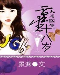 The strongest genius doctor prologue chapter navigation Genius Doctor Rebirth Of 18 Years Old Read Novel Online Free Novelhall
