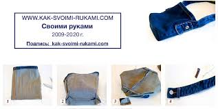 Beri seluar jeans lama yang baru dengan belajar bagaimana untuk menjadikan seluar jeans menjadi seluar pendek! Beg Seluar Jeans Dan Bulu Lama Dengan Tangan Anda Sendiri Penerangan Dan Foto Langkah Demi Langkah Diy Cara Melakukannya Sendiri