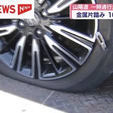 山陽道に金属片が散乱し10台超パンク 一時通行止め・広島