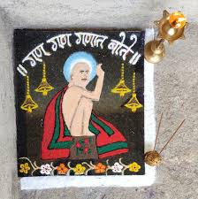 Gajanan maharaj from shegaon (buldhana district), maharashtra, india is a saint from india. Gajanan Maharaj Book Cover Cover Art