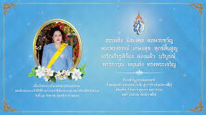 Jan 14, 2021 · เช็กเงินอุดหนุนบุตร 600 บาท ประจำเดือนสิงหาคม 2564. à¸ªà¸³à¸™ à¸à¸‚ à¸²à¸§ à¸à¸£à¸¡à¸›à¸£à¸°à¸Šà¸²à¸ª à¸¡à¸ž à¸™à¸˜