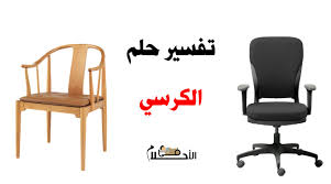 إنهم يستطيعون لأنهم يعتقدون أنهم يستطيعون. ÙŠØ¨Ø°Ù„ Ø¬Ù‡Ø¯ Ù…ØªØ´Ø§Ø¦Ù… Ø²Ù‡Ø±Ø© Ø§Ù„Ù…Ø¯ÙŠÙ†Ø© Ø­Ù„Ù… Ø§Ù„ÙˆÙ‚ÙˆØ¹ Ù…Ù† Ø§Ù„ÙƒØ±Ø³ÙŠ Designedbysea Com