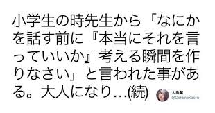 メンタル強い人も 傷つかないわけじゃない 心に刻みたい人間関係の参考書 8選 人間関係 いい言葉 言葉