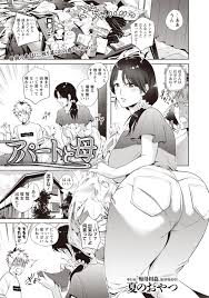 エロ漫画 父親と喧嘩して押しかけてきた巨乳母親に挑発された童貞息子が 我慢できず母親のまんこにむしゃぶりついて童貞を卒業させてもらった エロ マンガ エロ漫画セレクション