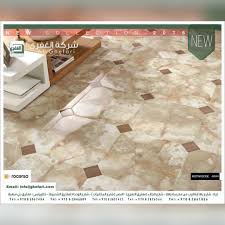 أذا كنت تبحث عن الجمال لدينا بورسلان أرضي تبليط داخلي بألوان مختلفة وصل حديثا منتجات شركة روسيرسا الإسبانية لدي شركة الغفري Instagram Posts Flooring Crafts