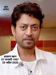 Take a look at #IrrfanKhan's Top 5 Highest Grossing Films!! Forever in our  hearts!!❤️❤️