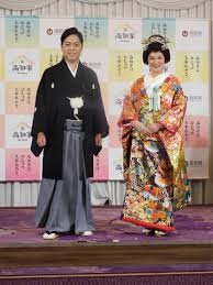 島崎 和歌子 結婚